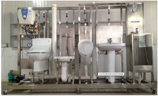 LG-WM01型 衛(wèi)生室設備安裝與控制實驗裝置