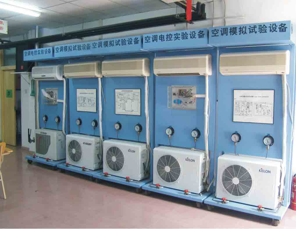 LG-JZL03型 家用分體空調(diào)技能實(shí)訓(xùn)設(shè)備