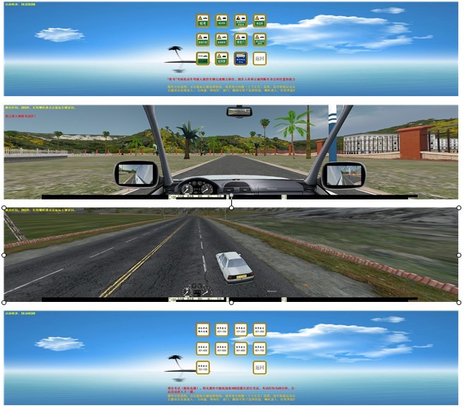 4D動(dòng)感汽車駕駛模擬器