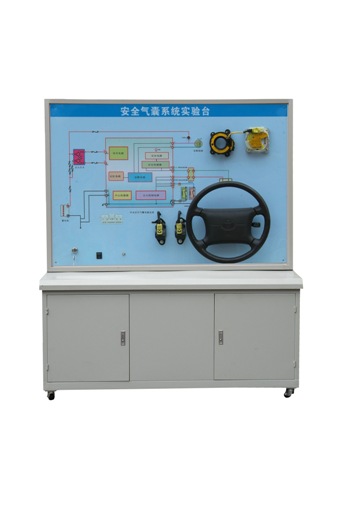 安全氣囊示教板、汽車安全氣囊實訓臺