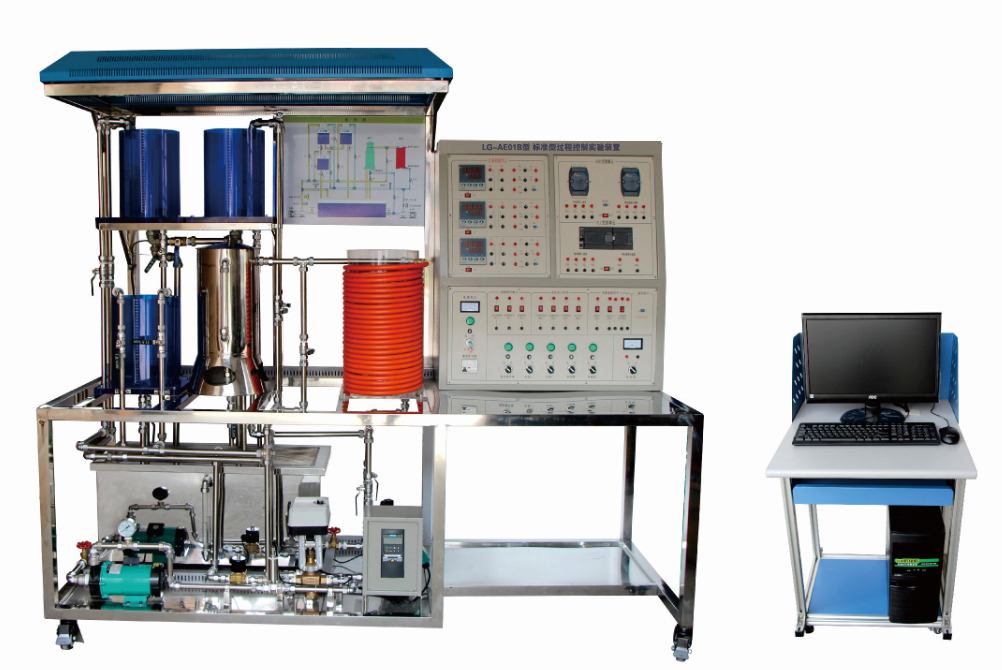 LG-AE01B型 標(biāo)準(zhǔn)型過程控制實驗裝置