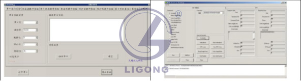 LGWL-RFID02型 RFID 物聯(lián)網(wǎng)教學(xué)科研平臺(tái)
