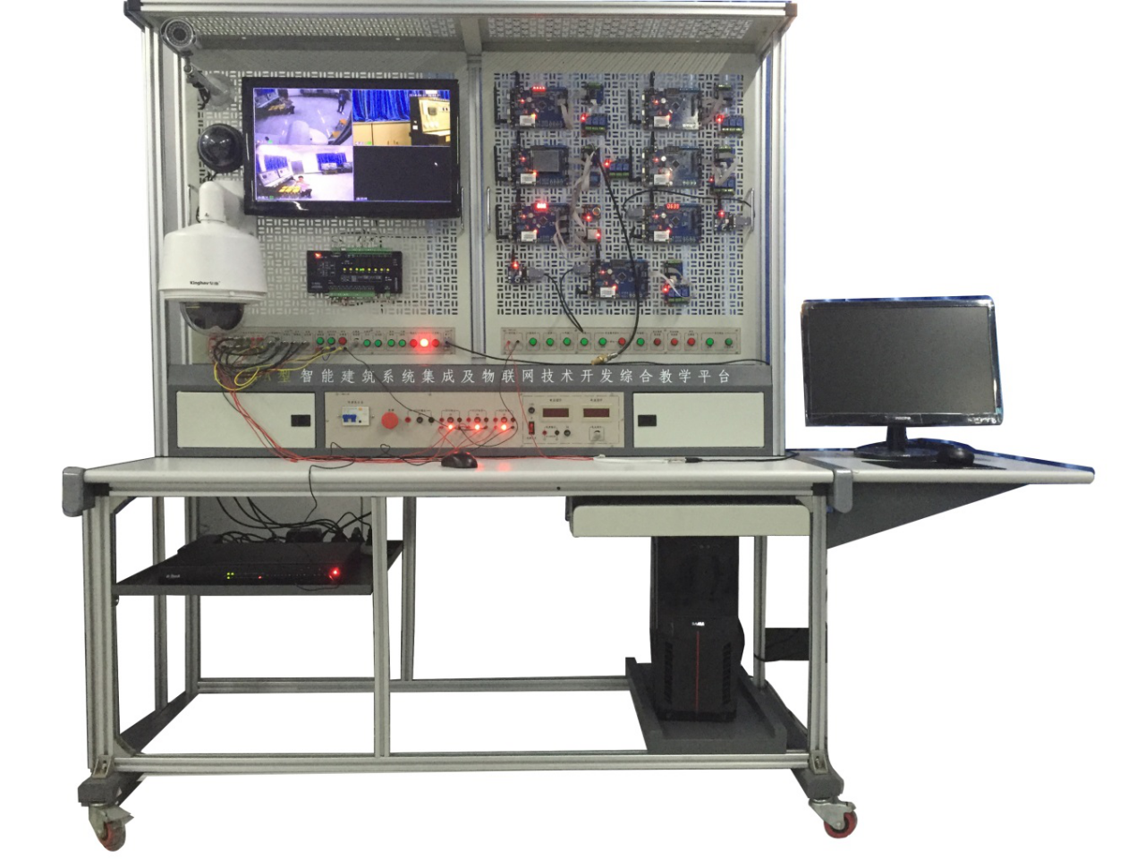 智能樓宇家居物聯(lián)網考核平臺