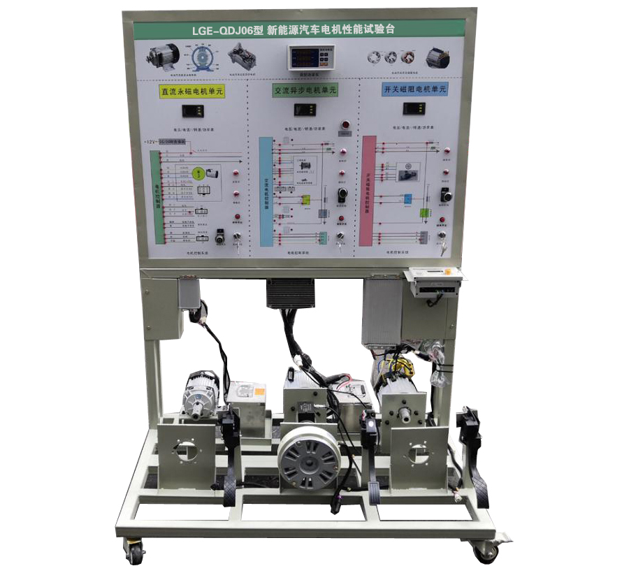 LGE-QDJ06型 新能源汽車電機(jī)性能試驗(yàn)臺(tái)