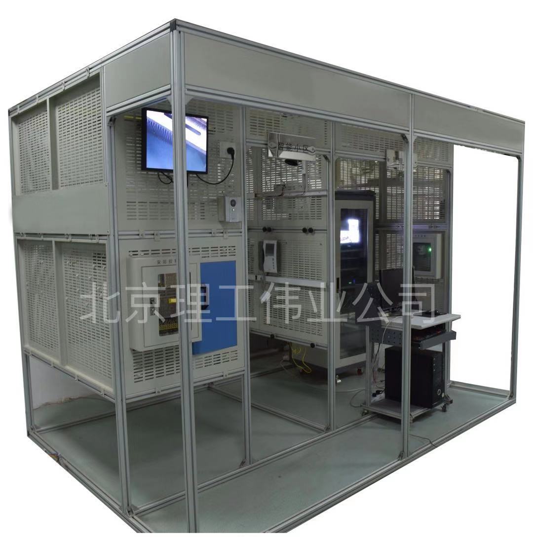 智慧社區(qū)工程實訓(xùn)平臺