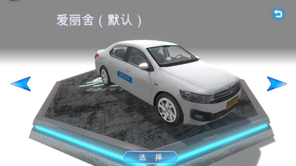 汽車駕駛模擬器系統(tǒng)