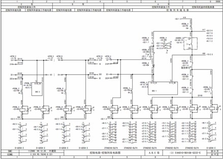 城市軌道交通列車電氣回路系統(tǒng)教學(xué)平臺 地鐵電氣控制實訓(xùn)臺