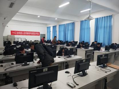 工業(yè)機器人應(yīng)用編程考核軟件