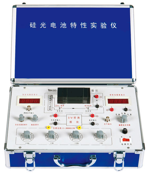 硅光電池特性實(shí)驗(yàn)儀