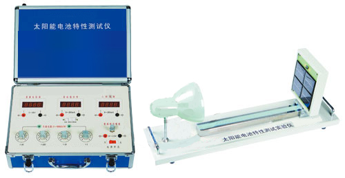 太陽能電池特性測試實驗儀