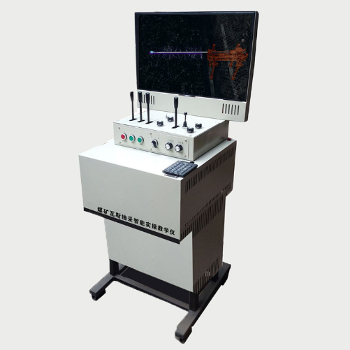 LG-TKS03瓦斯抽采安全操作虛擬仿真考試實(shí)訓(xùn)設(shè)備