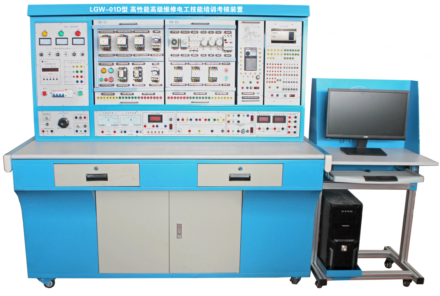 維修電工實(shí)訓(xùn)臺(tái)