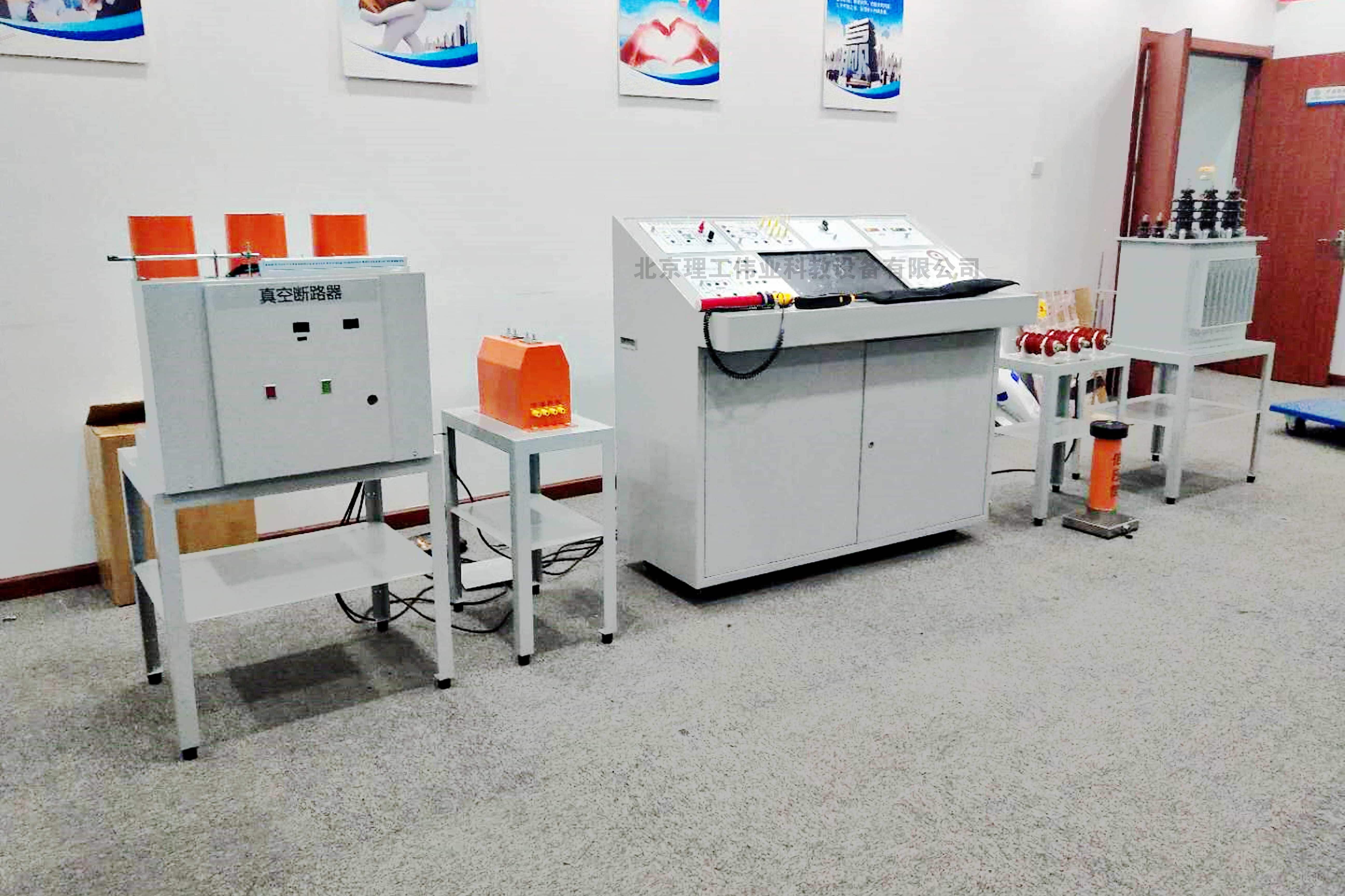 電氣試驗(yàn)作業(yè)安全技術(shù)實(shí)操模擬設(shè)備