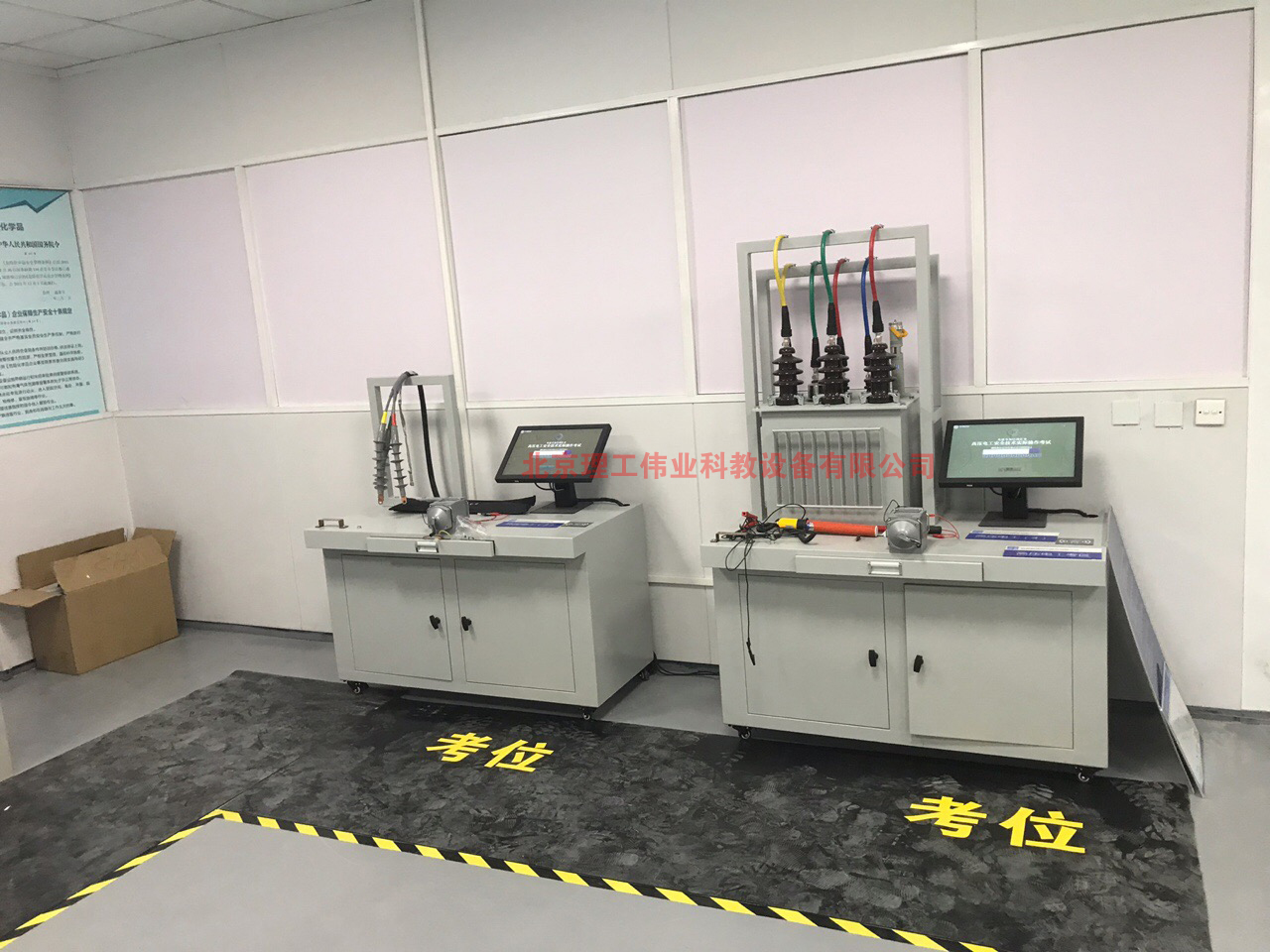 電力電纜/變壓器測量