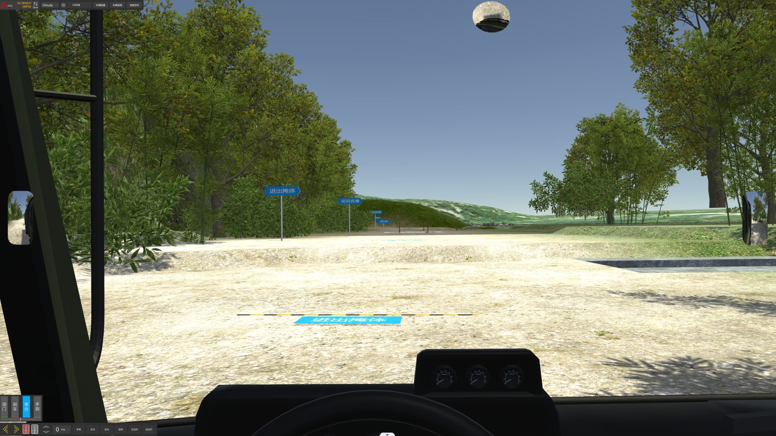 VR動(dòng)感汽車駕駛模擬系統(tǒng)