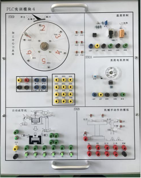 PLC可編程控制器實訓(xùn)裝置