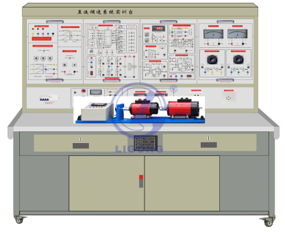 直流調(diào)速系統(tǒng)裝調(diào)與維修實訓(xùn)考核裝置