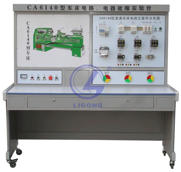 普通車床電氣技能實訓考核裝置