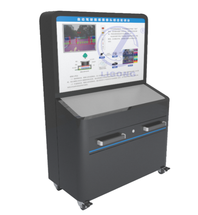 北京智控理工偉業(yè)科教設(shè)備有限公司