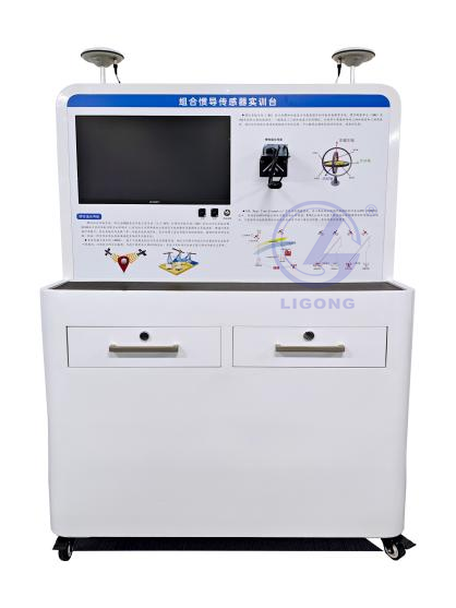 北京智控理工偉業(yè)科教設(shè)備有限公司